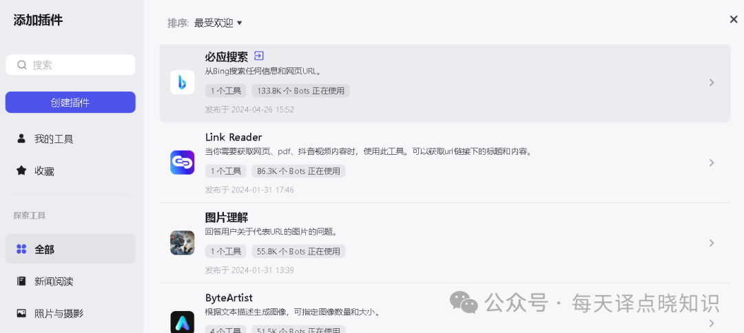 增强版 Kimi:AI 驱动的智能创作平台,实现一站式内容生成(图片、PPT、PDF)! 增强版 Kimi:AI 驱动的智能创作平台,实现一站式内容生成(图片、PPT、PDF)!